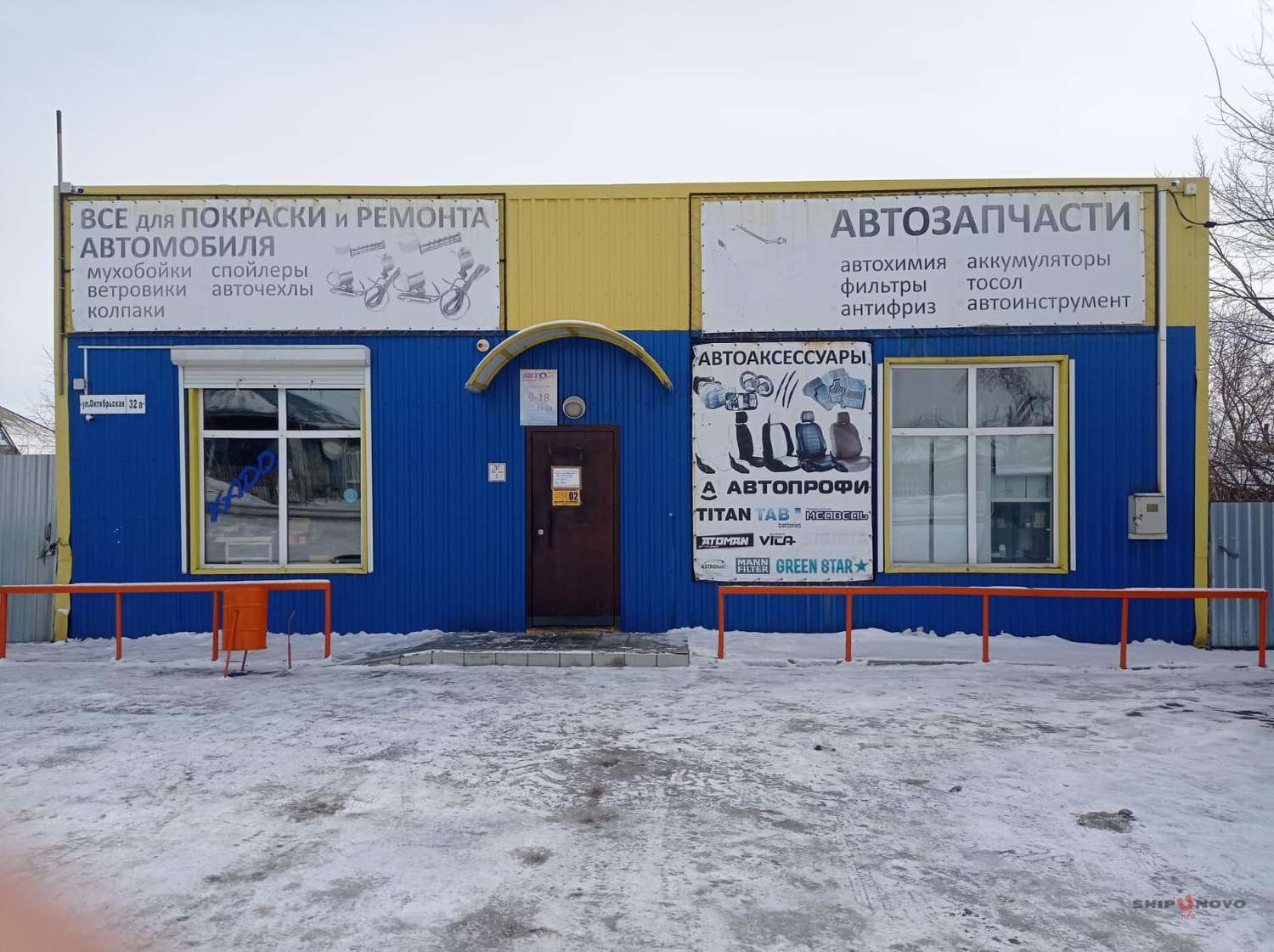 Продам действующий магазин автомобильных товаров в Шипуново
