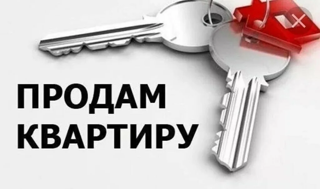 Продам 2-х комнатную благоустроенную квартиру на земле!