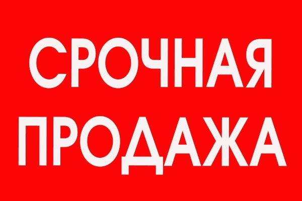 Продам электросварку 220-380 v в хорошем состоянии