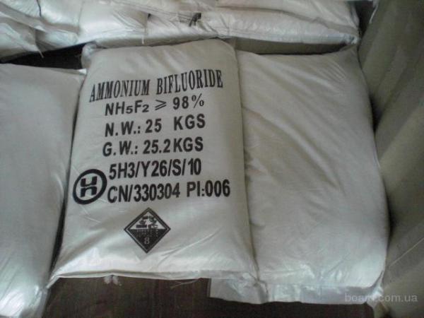 Аммоний фтористый кислый (Бифторид) 98% и Аммоний фтористый 99%
