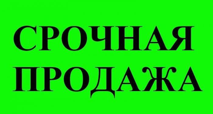Продам стиральную машину