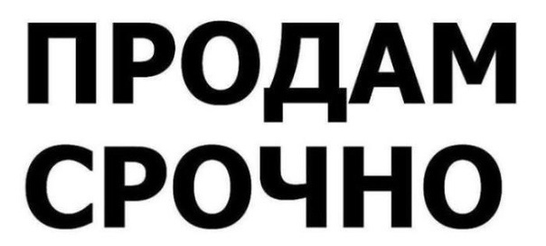 Продам б;у деревянные оконные блоки в хорошем состоянии