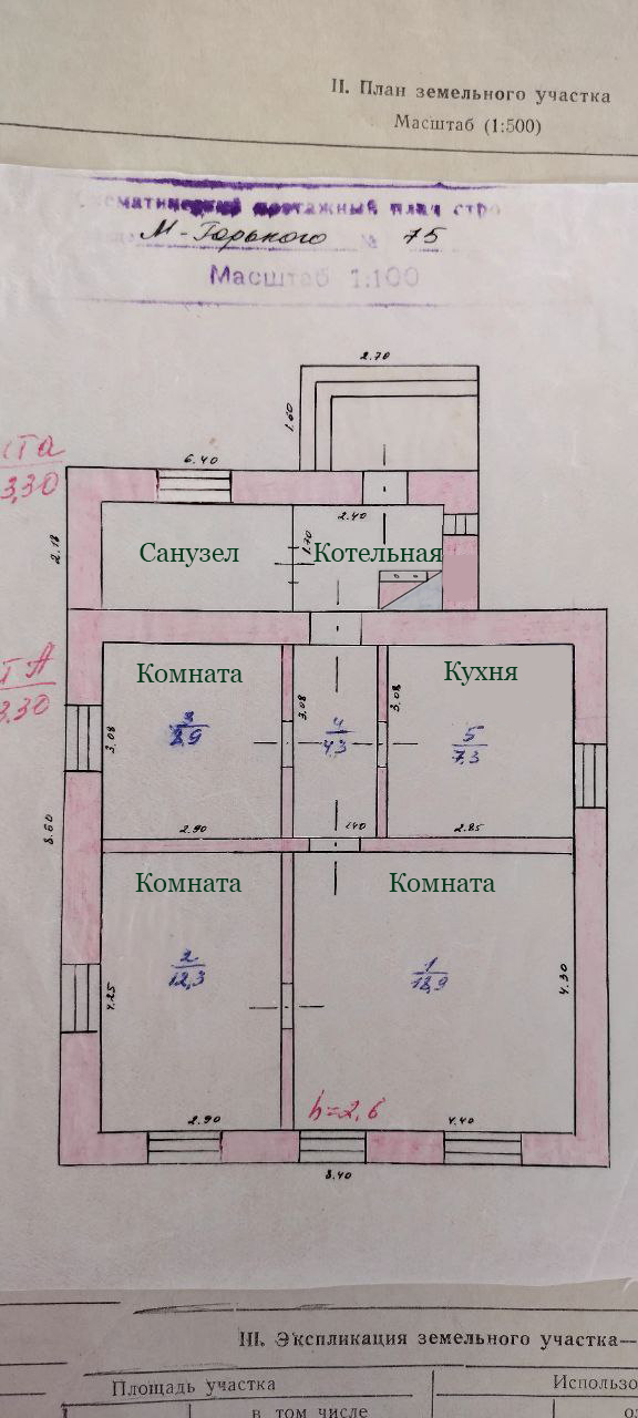 Продам дом 62 м² на участке 8,8 сот.