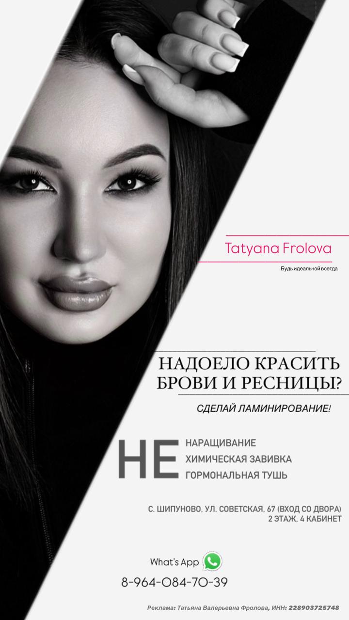 Забудьте о ежедневном макияже бровей и ресниц!