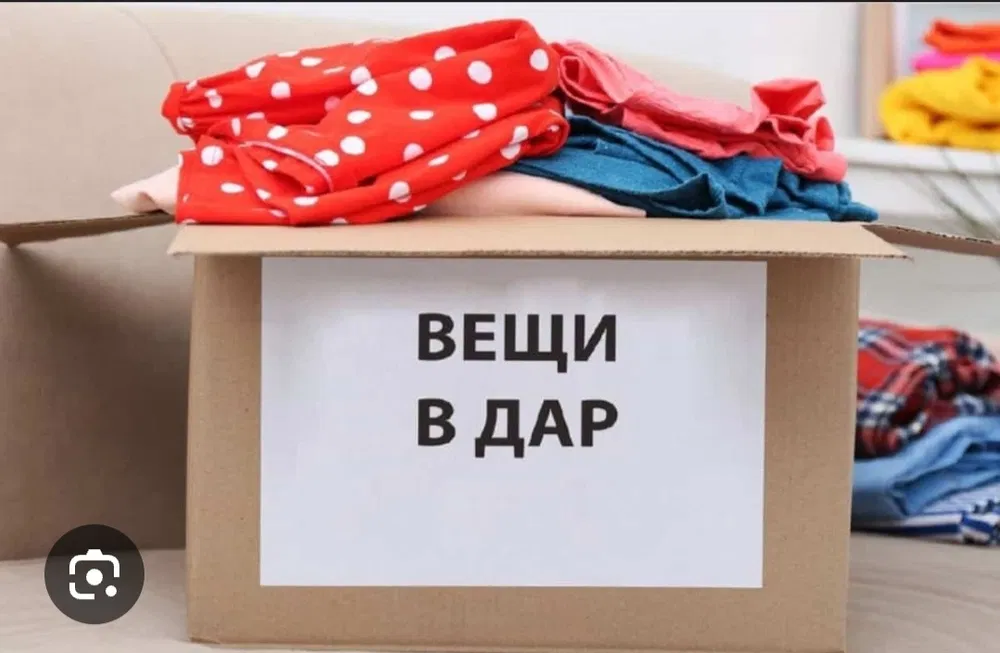 Возьму не нужную ношеную одежду в хорошем состоянии для Шипуновского дома интерната