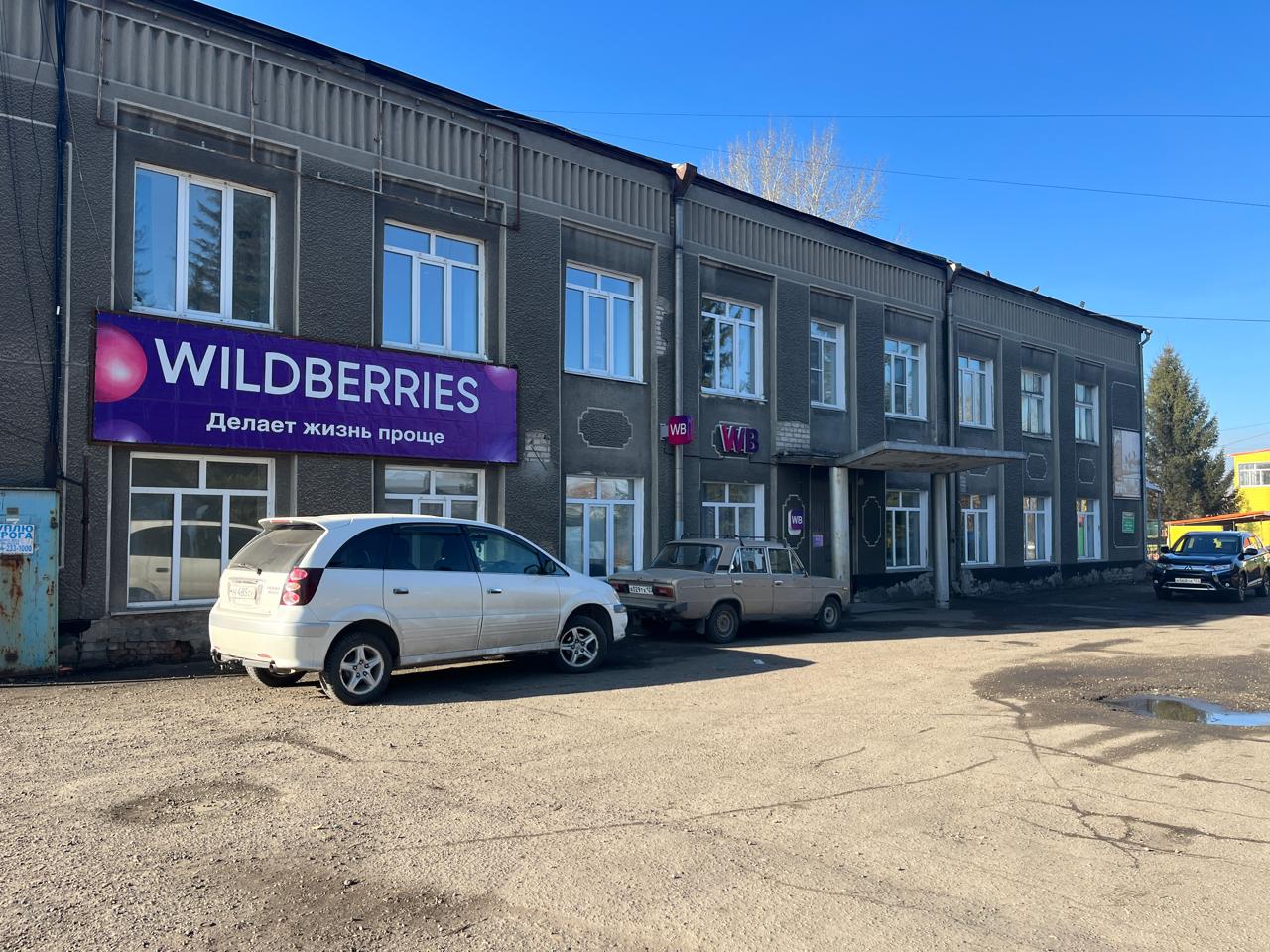 Сдам в аренду под любые виды деятельности