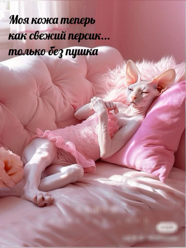 ПРОФЕССИОНАЛЬНЫЙ УХОД ЗА ВАШЕЙ КОЖЕЙ