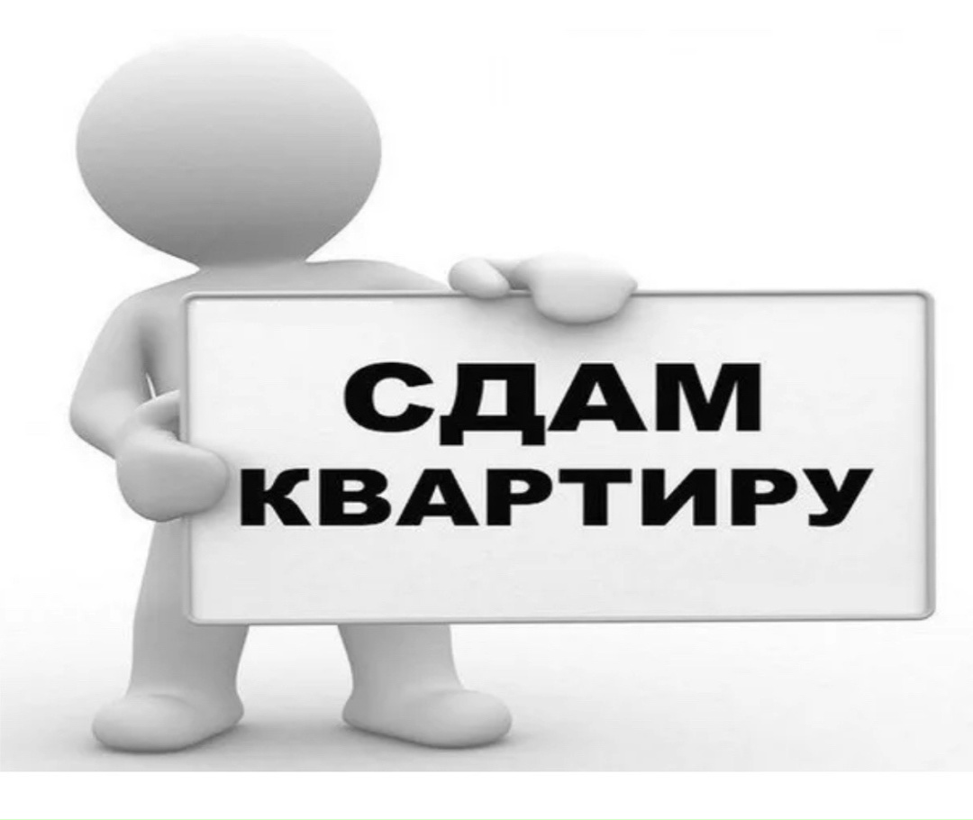Сдам квартиру-студию в г.Барнауле рядом с проспектом Ленина.