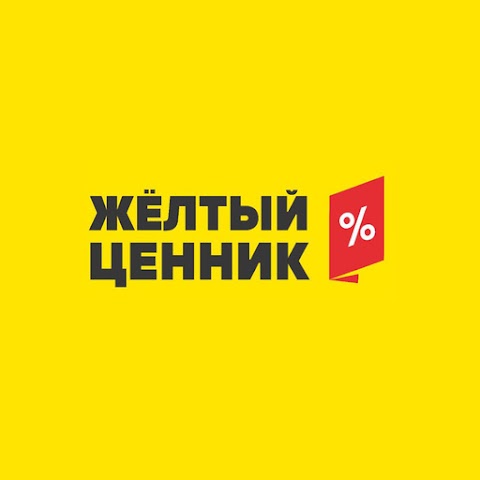 Требуется продавец