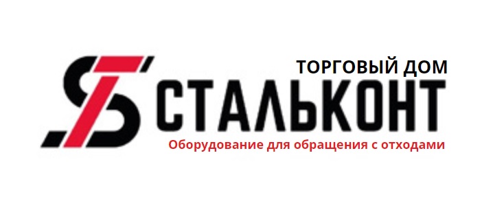 Контейнеры для мусора