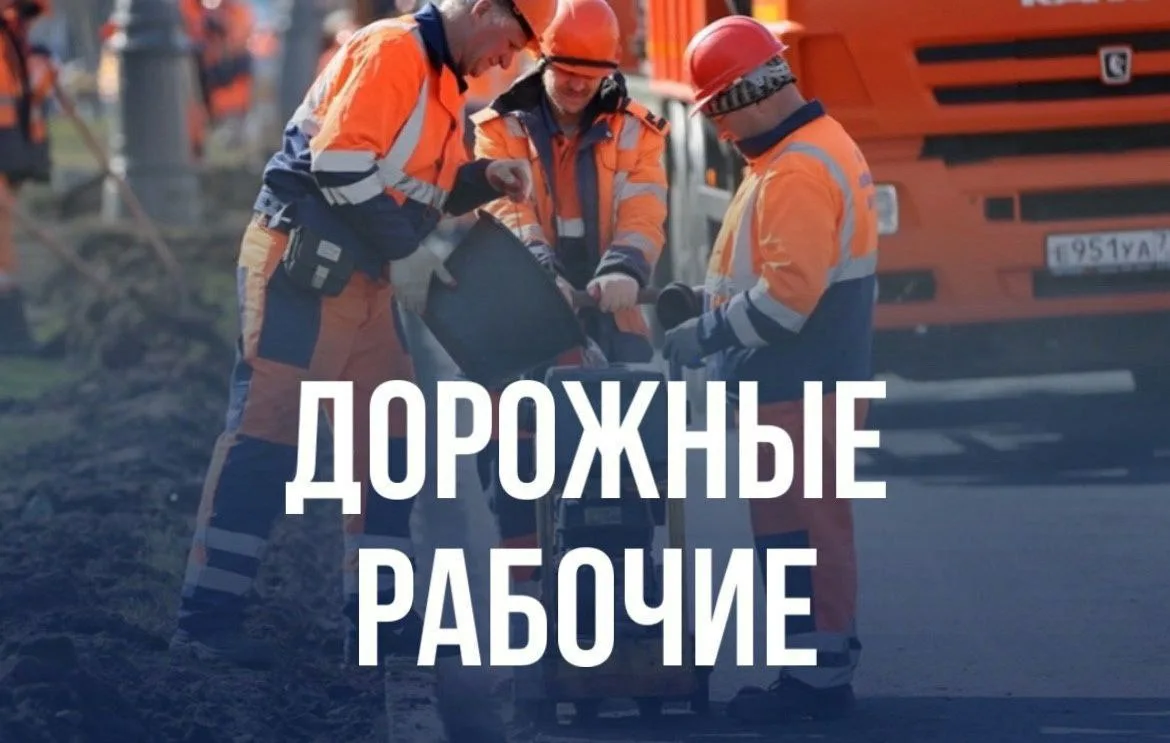 В ЮДСУ "филиал Шипуновский" требуются дорожные рабочие