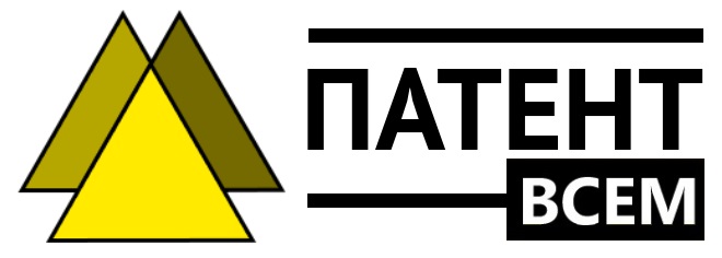 Получить регистрацию товарного знака