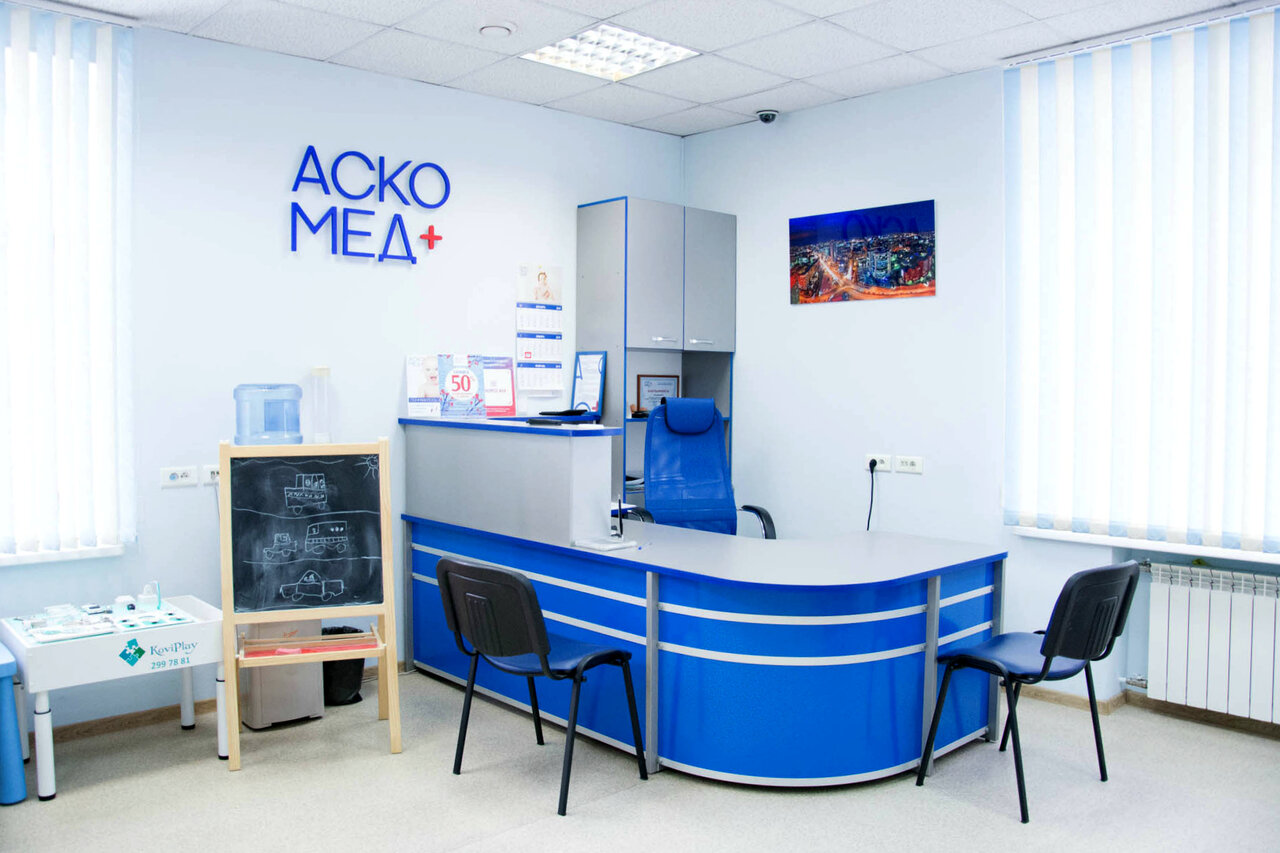 Аско-Мед-Плюс - это медицинские центры в Барнауле и Новосибирске