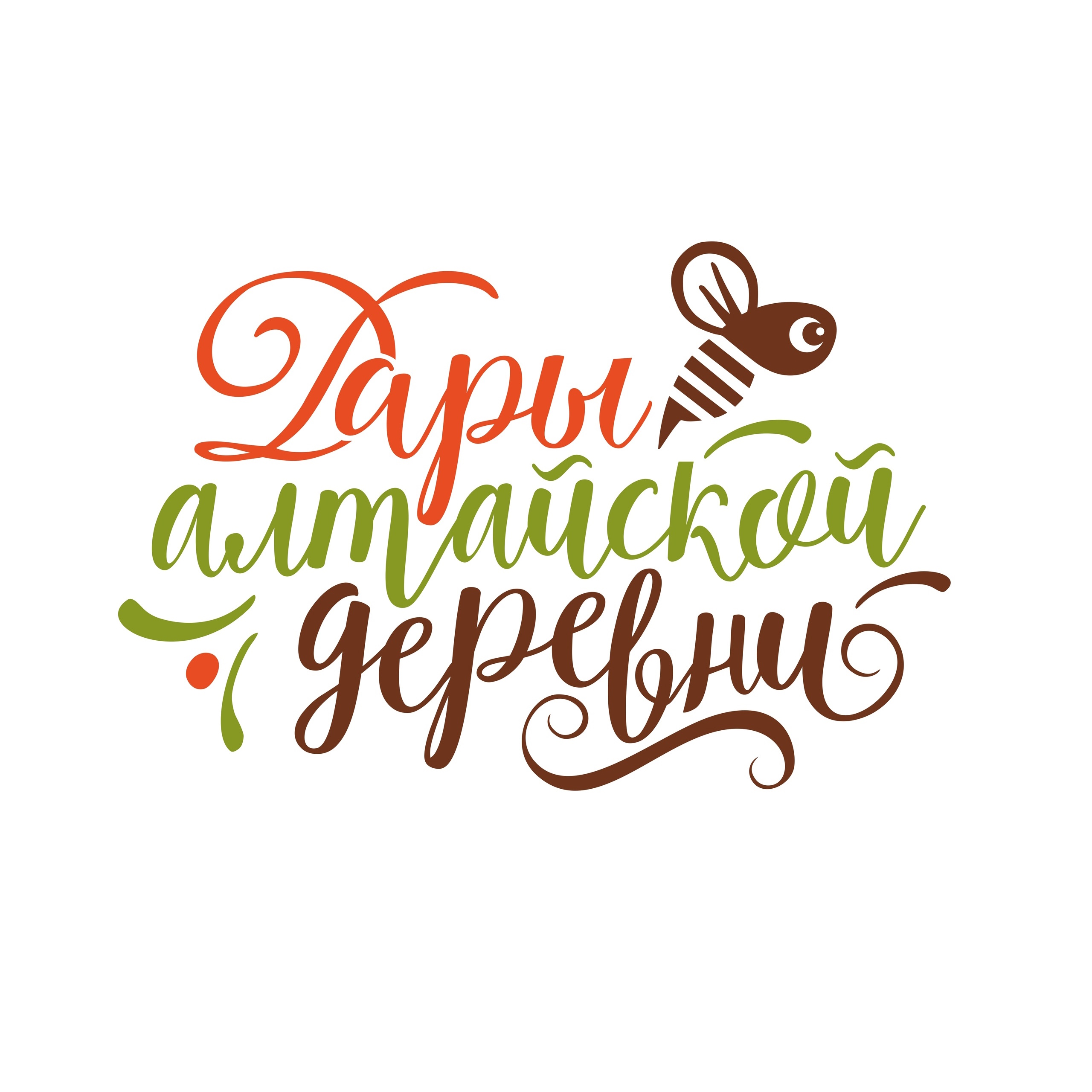 Дары Алтайской Деревни