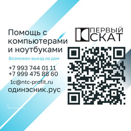Кликните для увеличения изображения