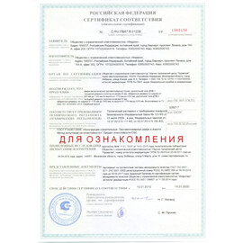 Кликните для увеличения изображения